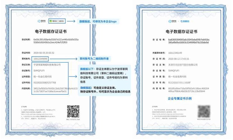供应链金融系统