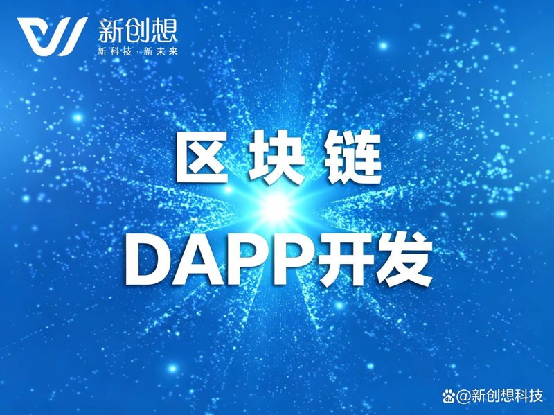 供应链金融系统引领企业财务管理新潮流